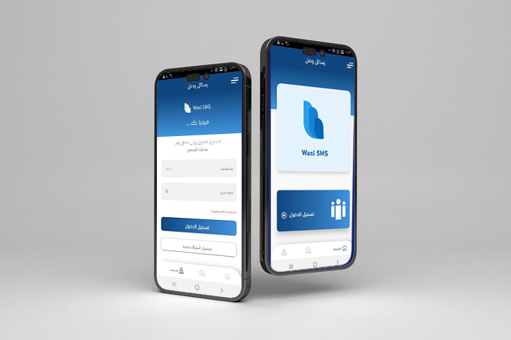 تطبيق الـ Bulk sms